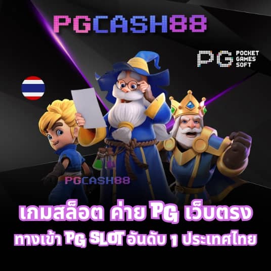 เครดิตฟรี กดรับเอง ยืนยันเบอร์