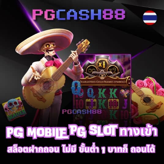 เครดิตฟรี กดรับเอง ยืนยันเบอร์