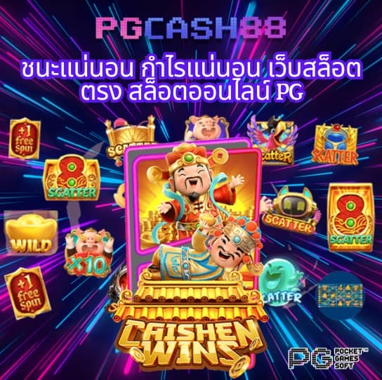 เครดิตฟรี กดรับเอง ยืนยันเบอร์