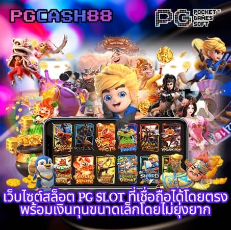 เครดิตฟรี กดรับเอง ยืนยันเบอร์