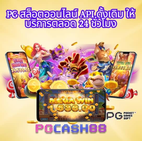 เครดิตฟรี กดรับเอง ยืนยันเบอร์